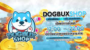dogbux shop